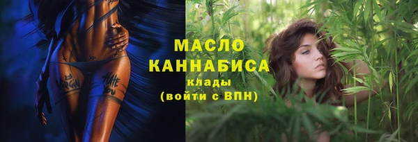 mdma Волосово