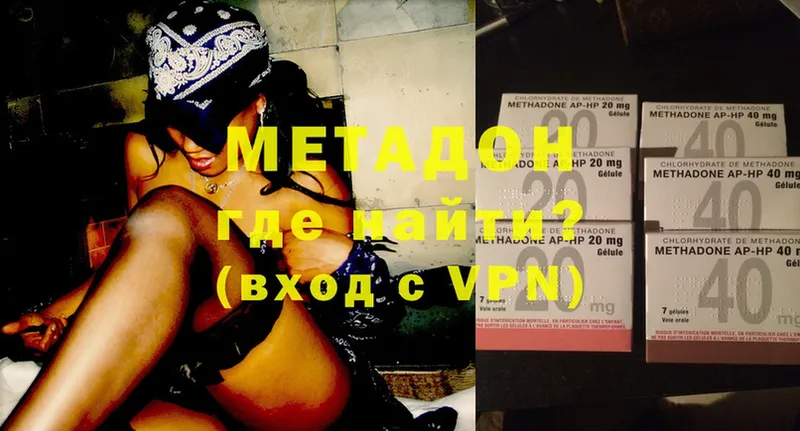 цены   Киров  МЕТАДОН мёд 